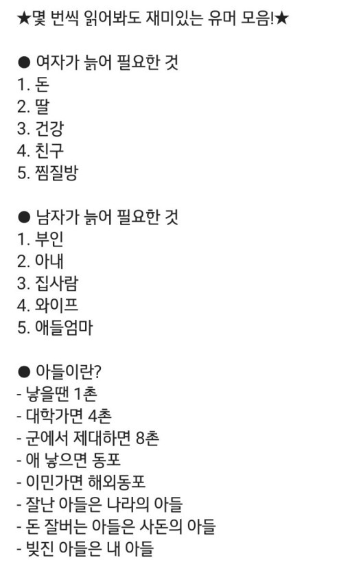 유머글 2.jpg