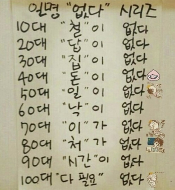 유머글 3.jpg