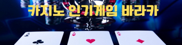 카지노.jpg