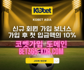 코벳 추천코드