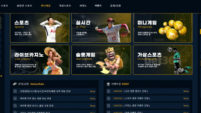 바이벳 안전놀이터 안전 먹튀검증