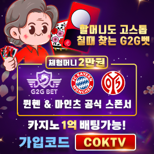 지투지벳 카지노